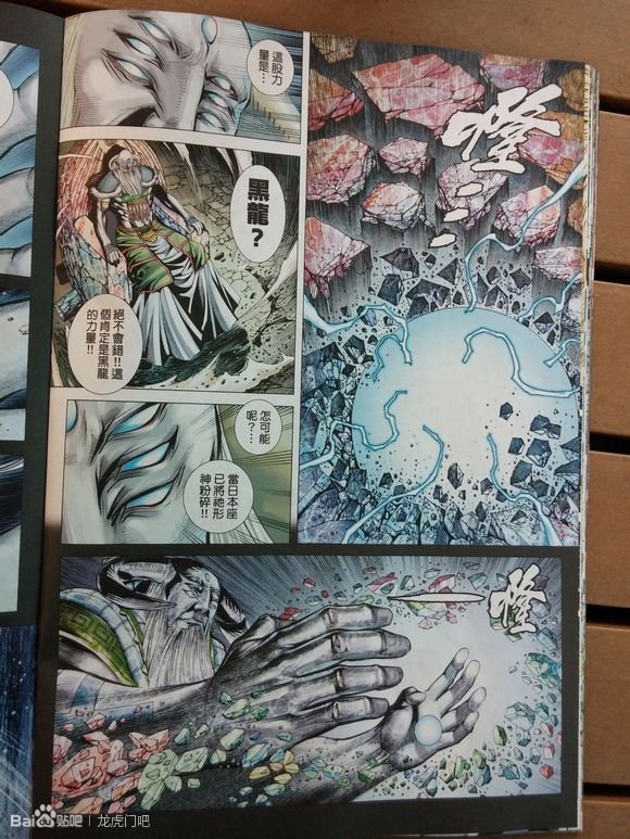 第66-67话
