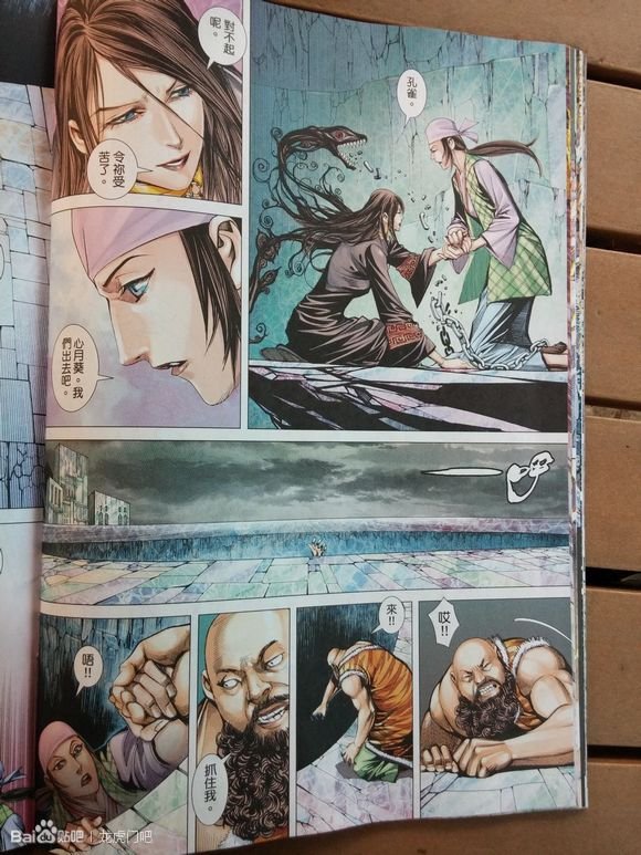 第66-67话