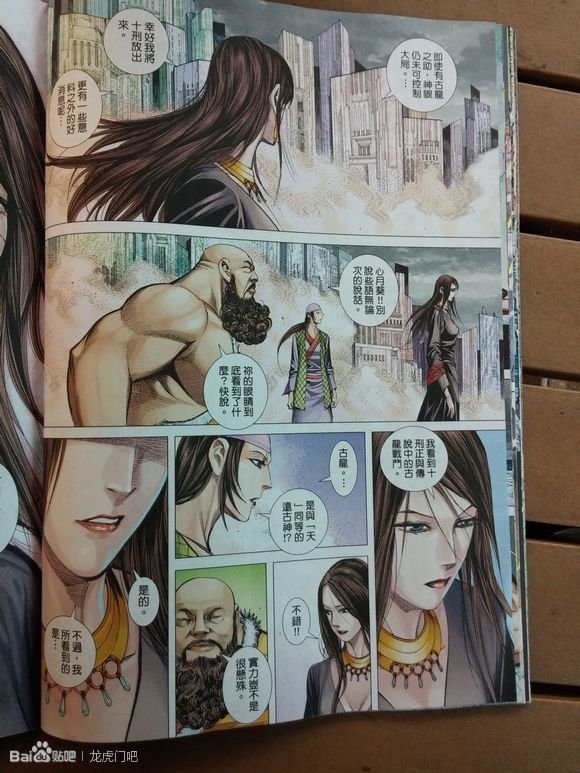 第66-67话