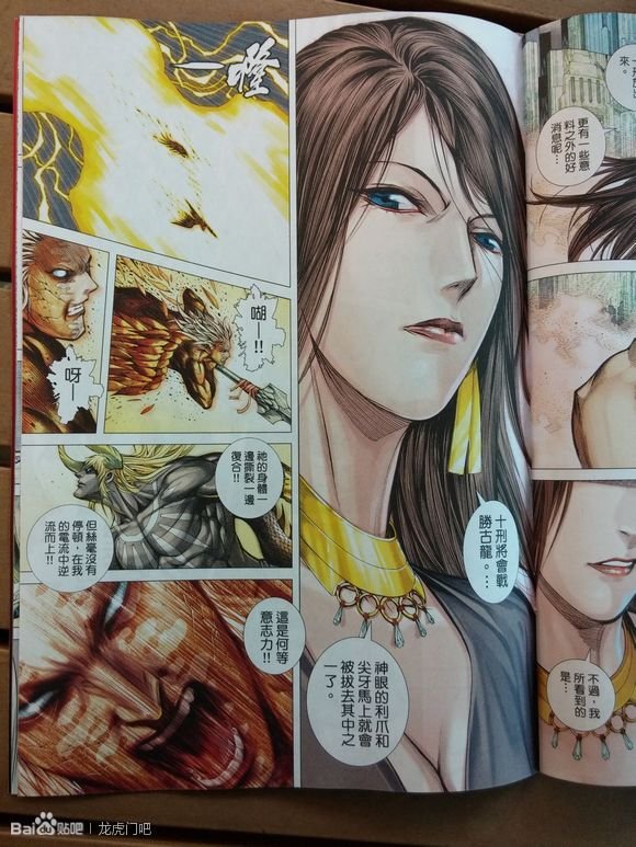 第66-67话