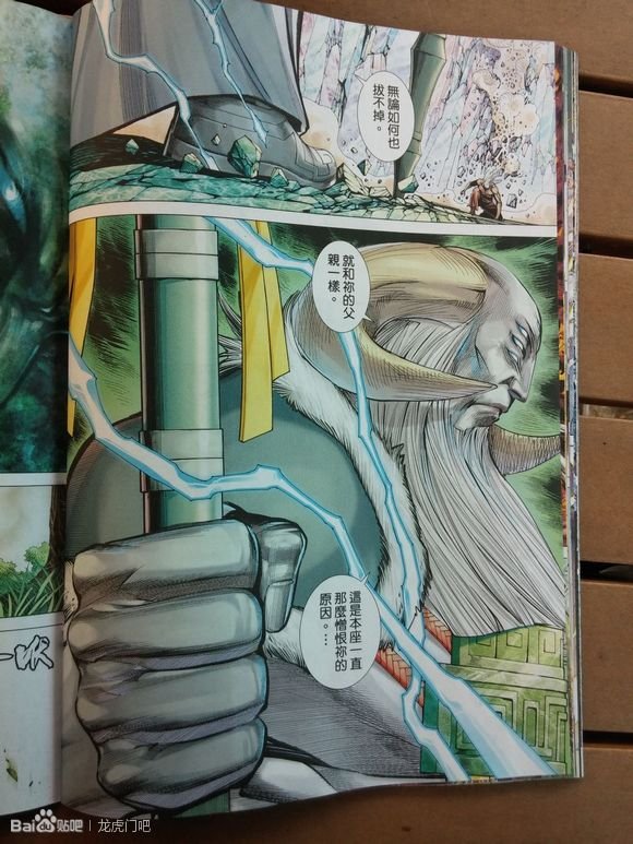 第66-67话
