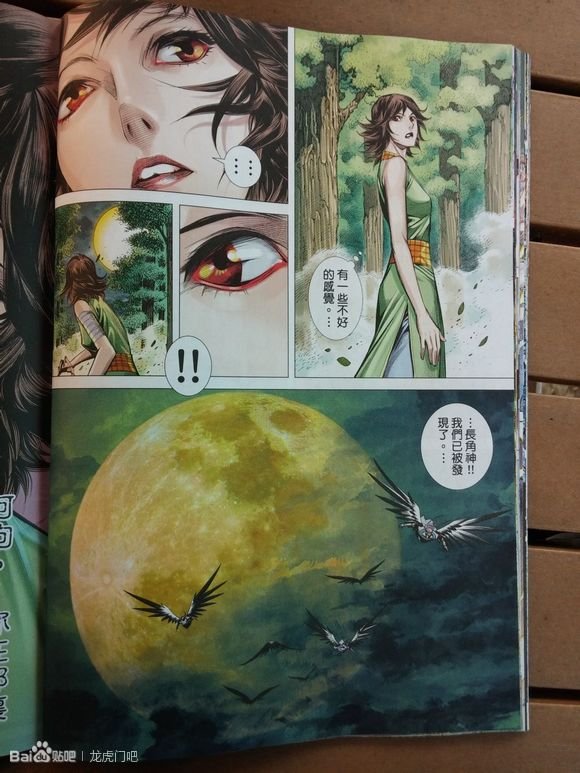 第66-67话