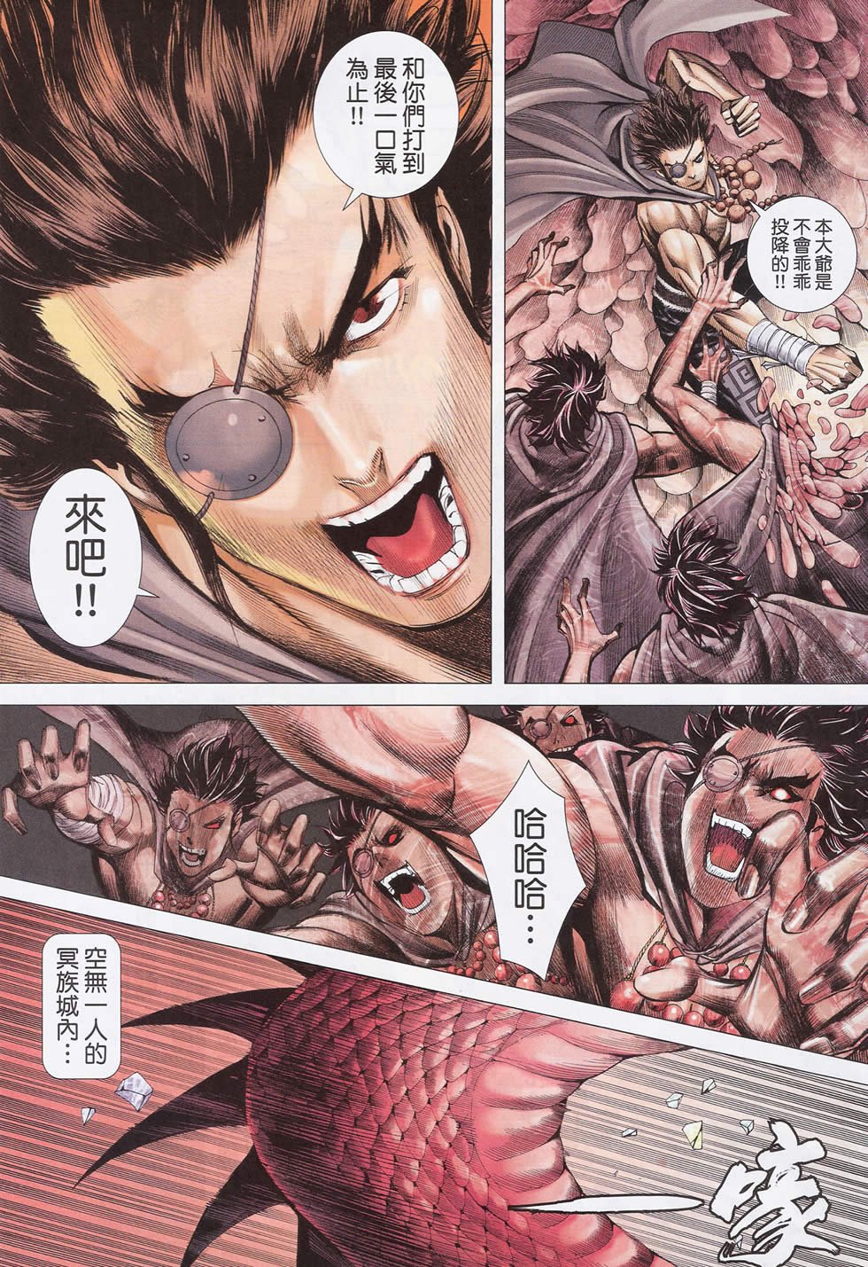 第68-69话