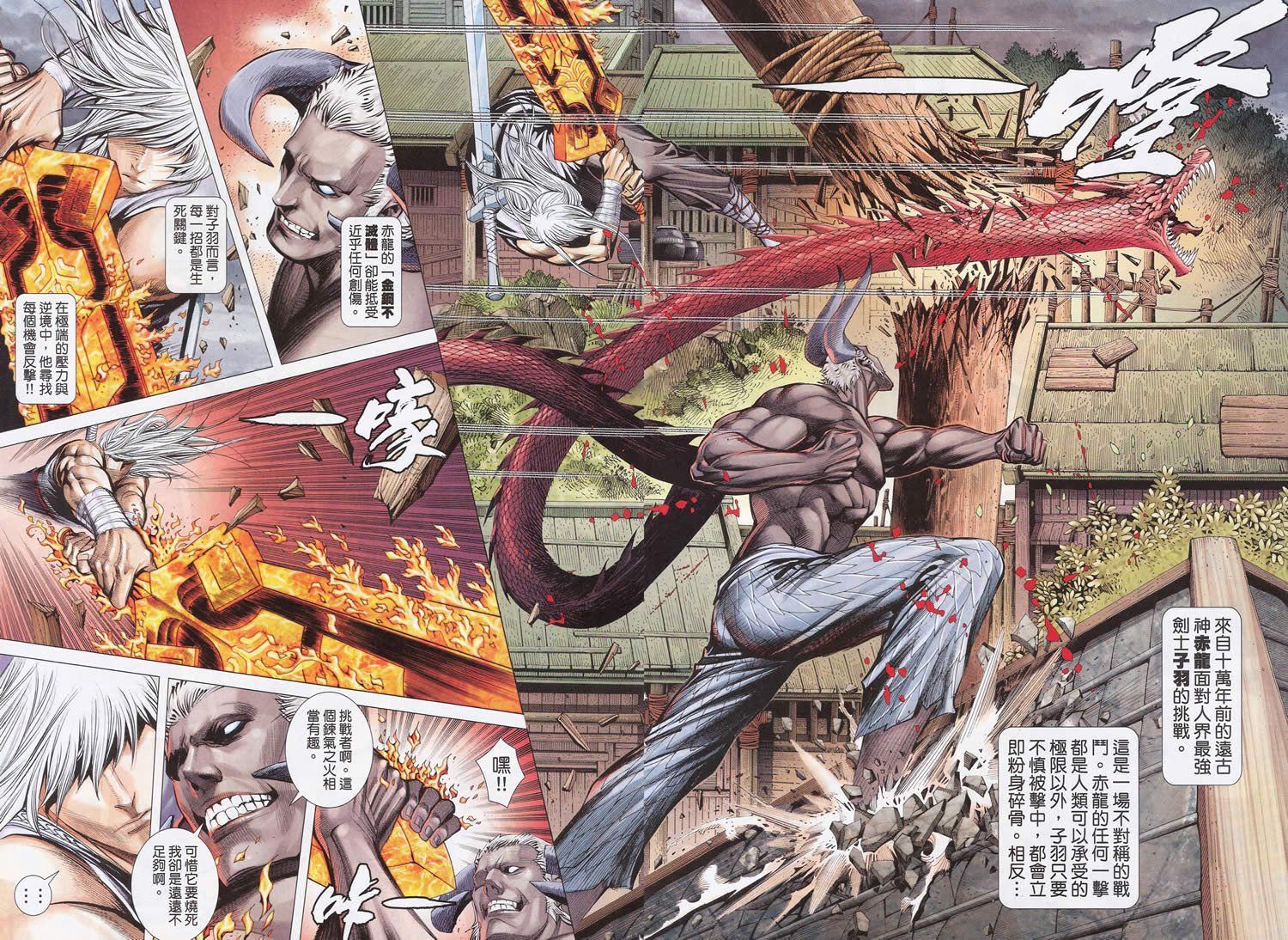 第68-69话