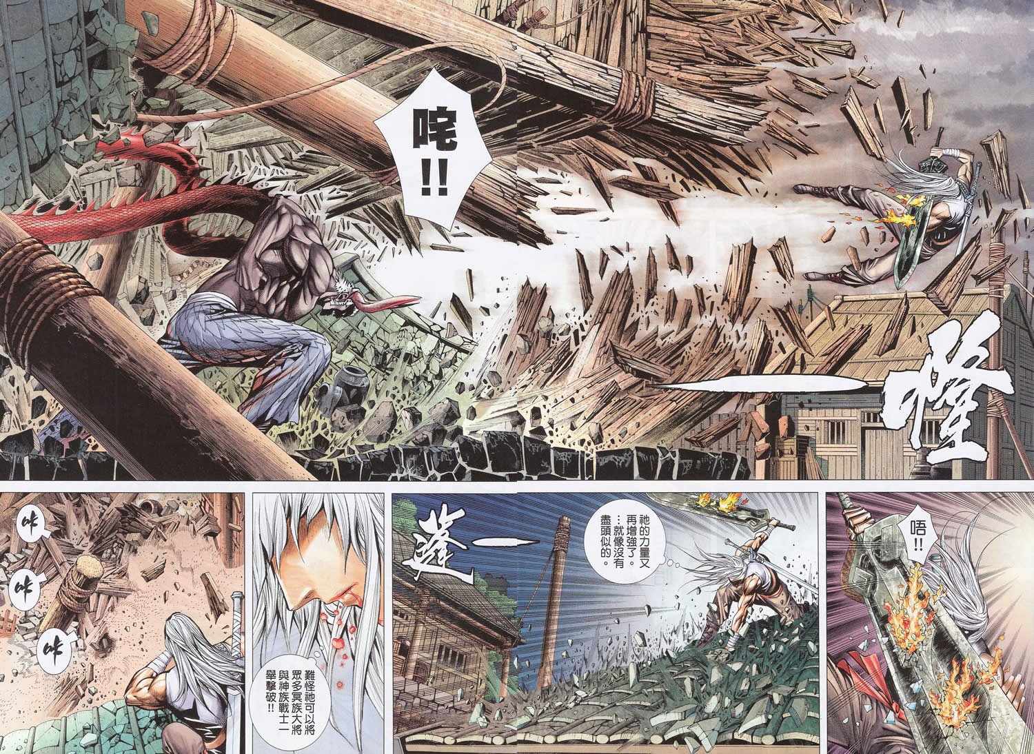 第68-69话