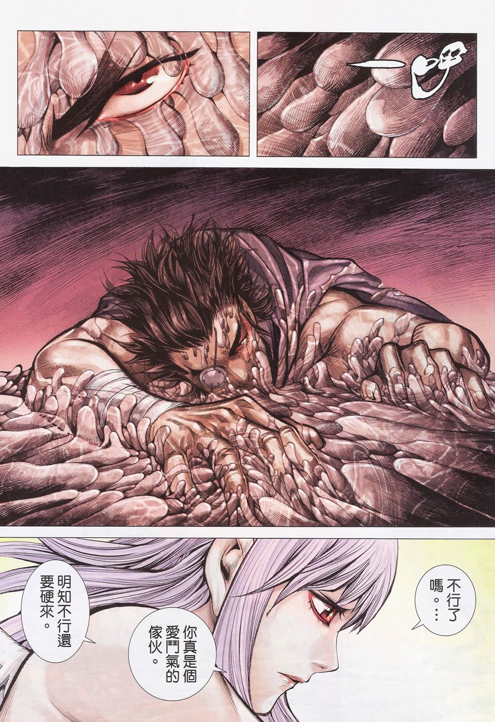 第68-69话