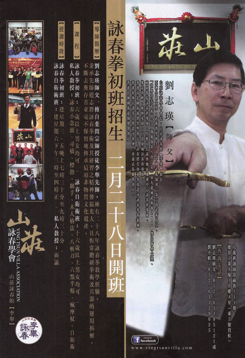 第68-69话