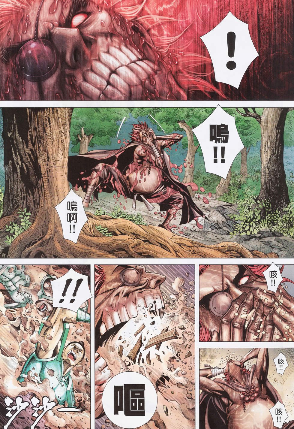 第68-69话