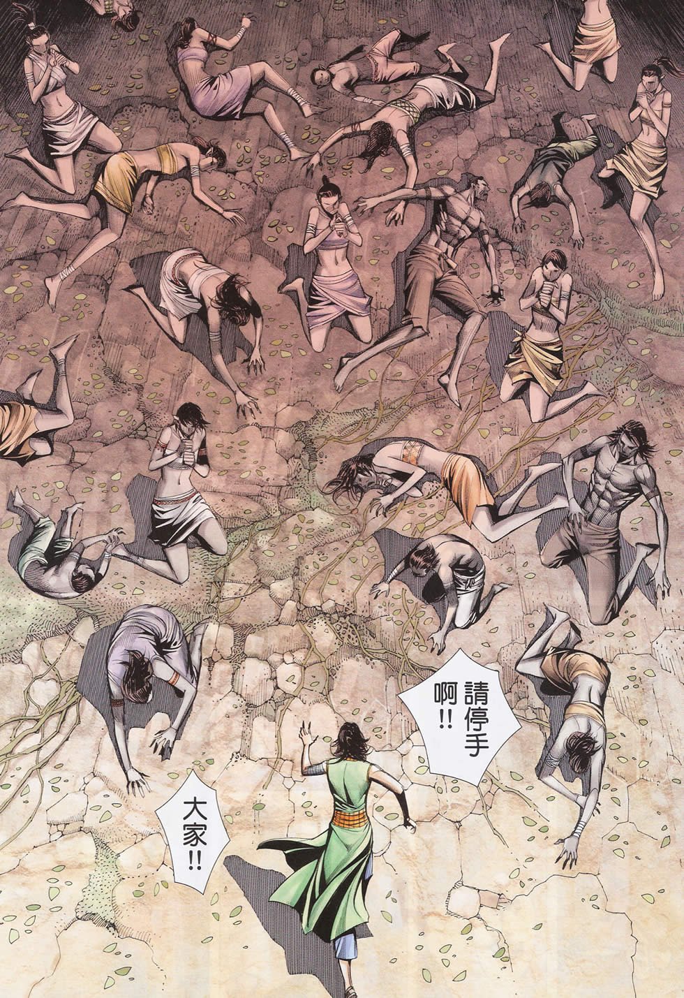 第68-69话
