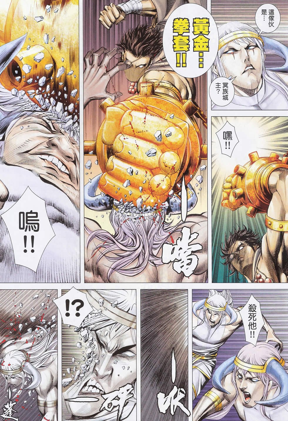 第68-69话