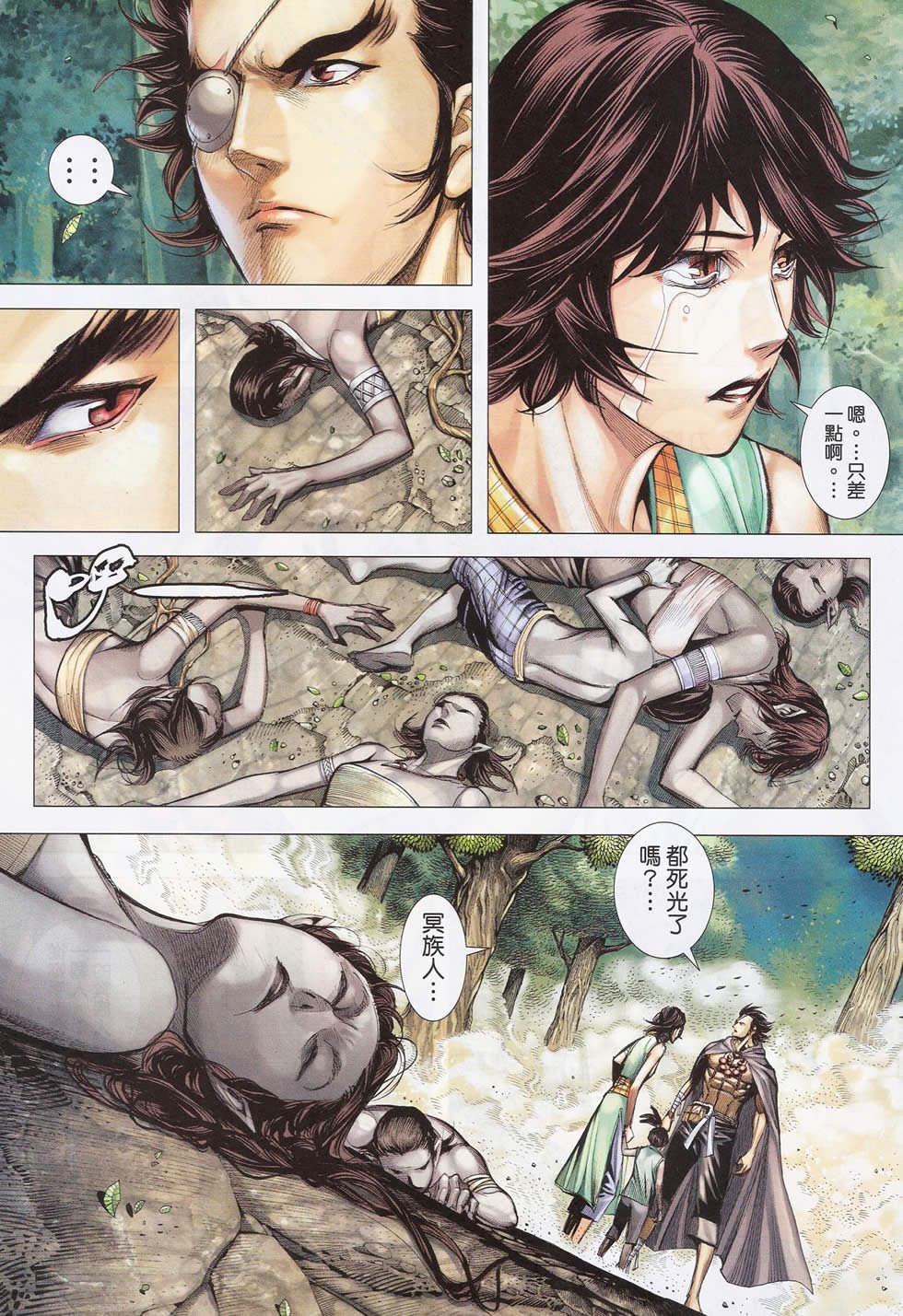 第68-69话