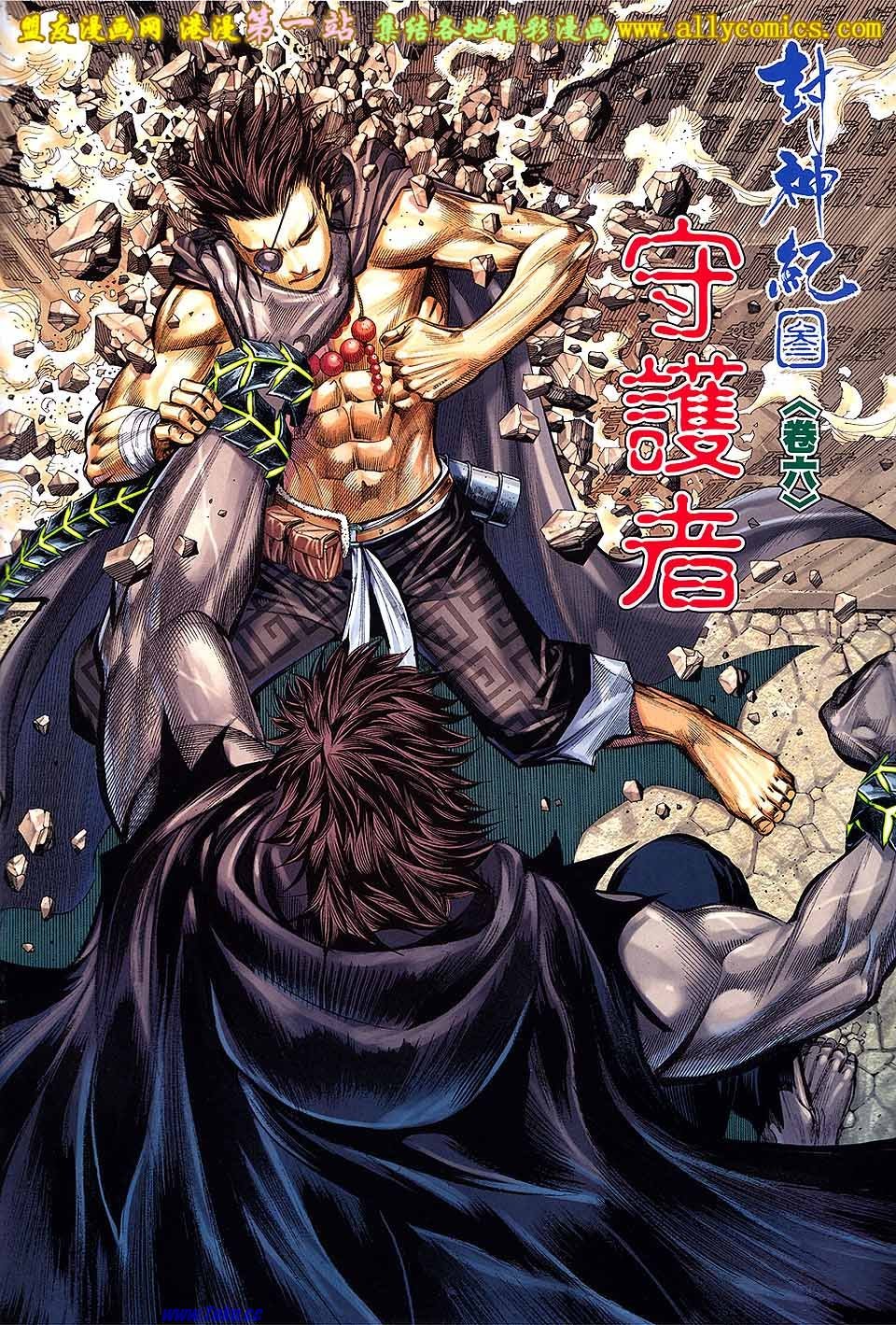 第6卷