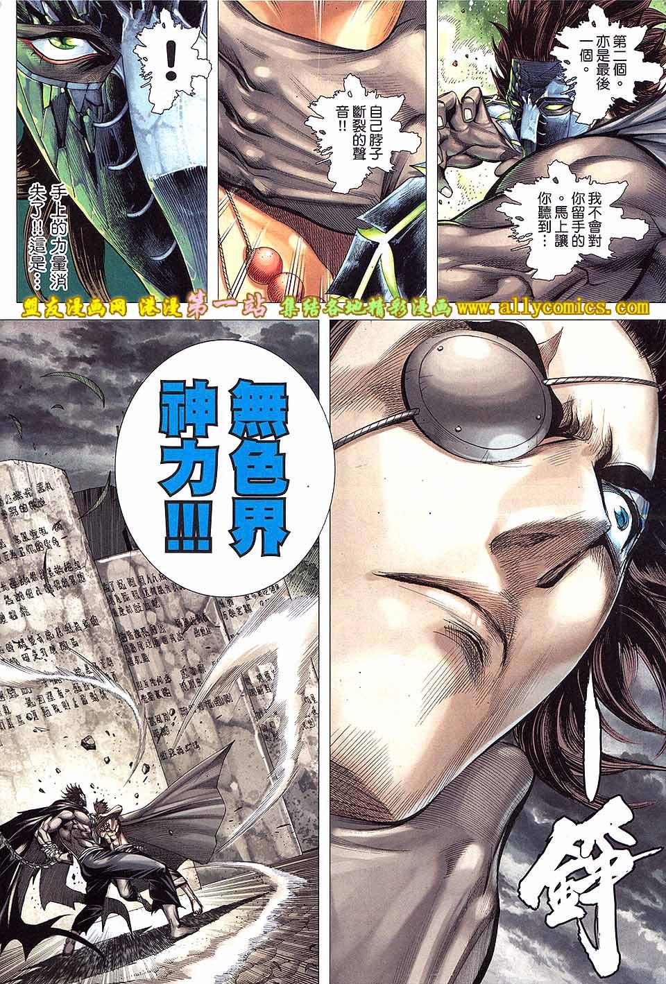 第6卷