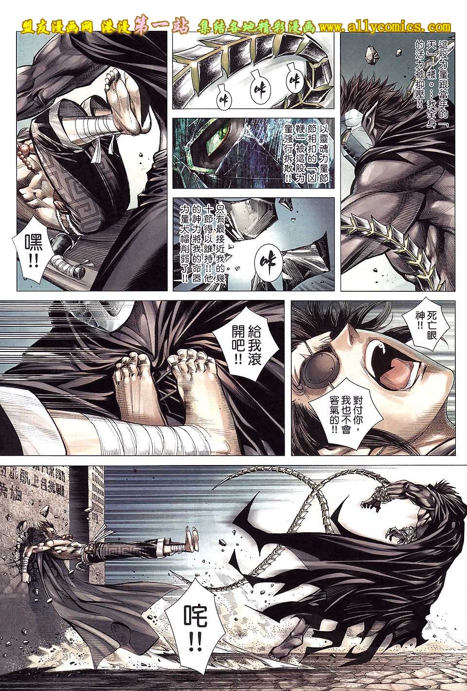 第6卷