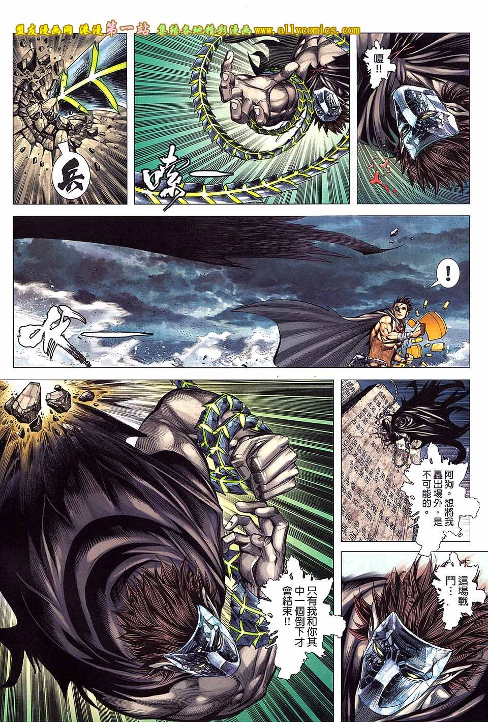 第6卷