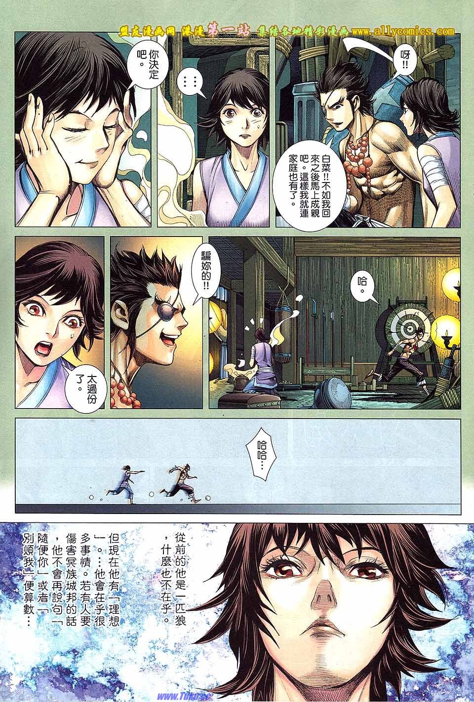 第6卷