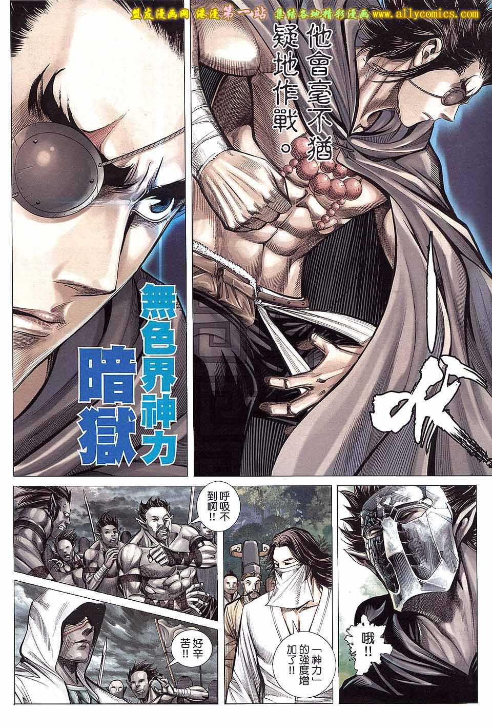 第6卷