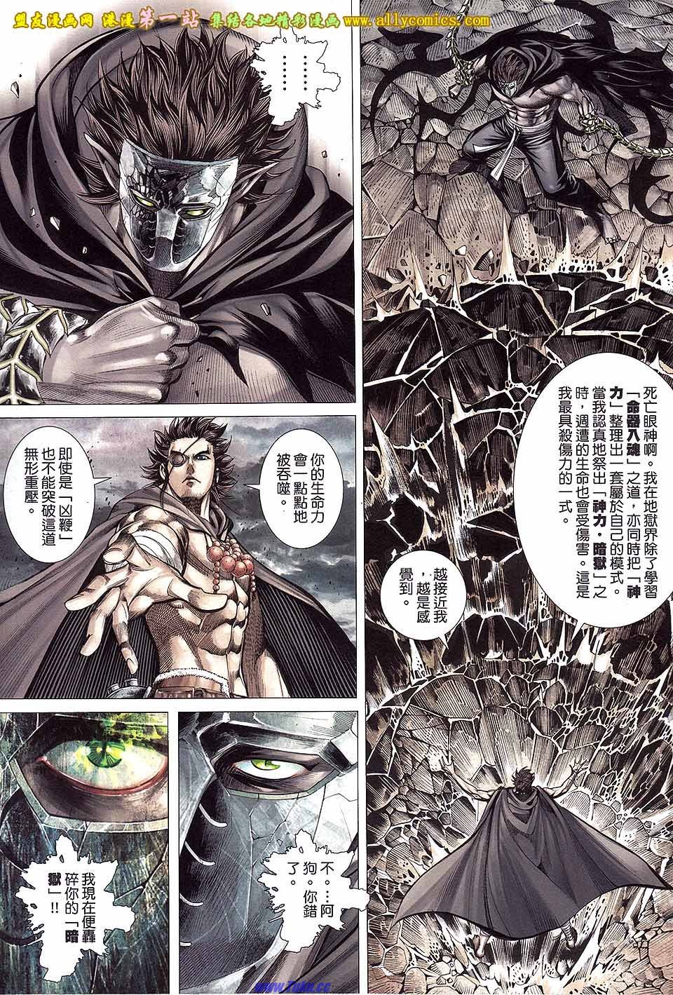 第6卷