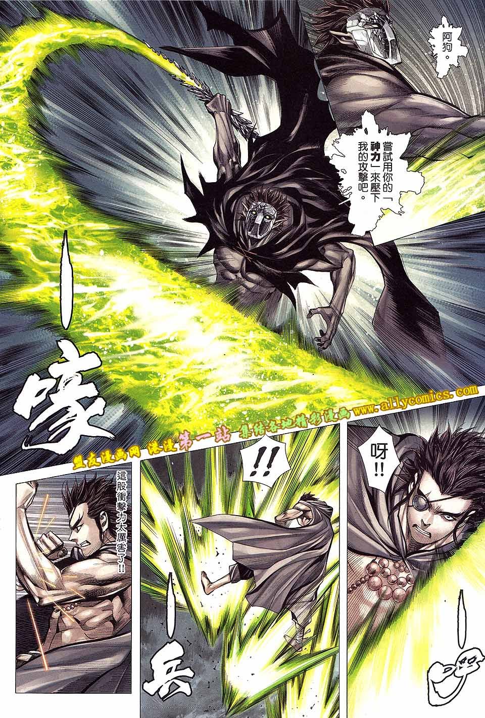 第6卷