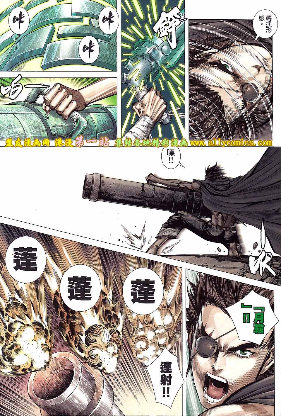 第6卷