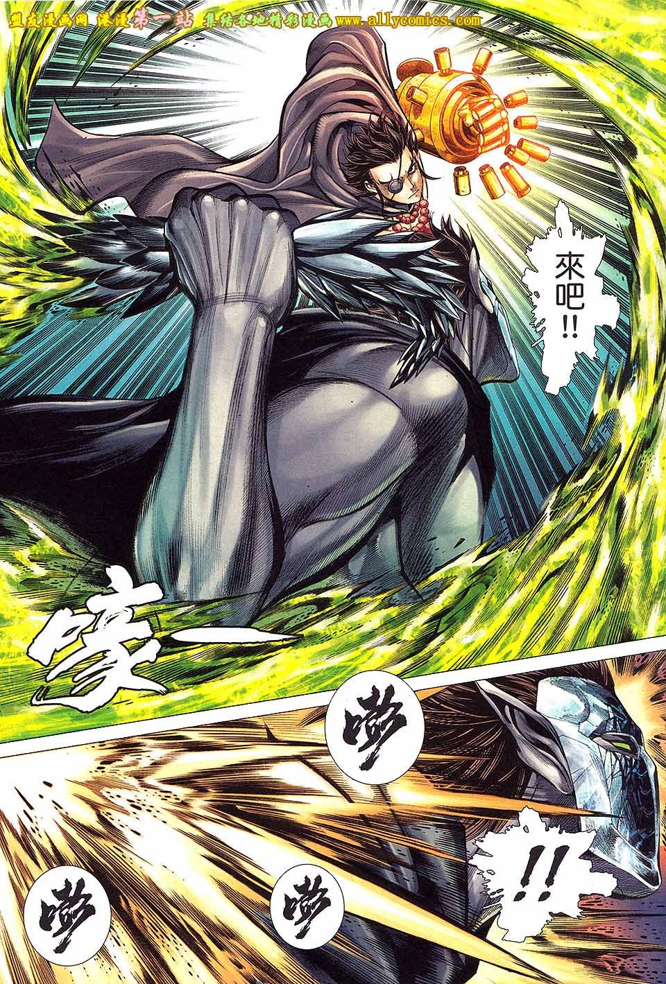 第6卷
