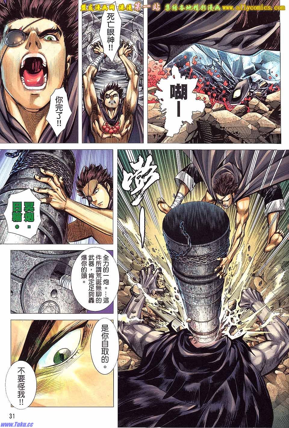 第6卷