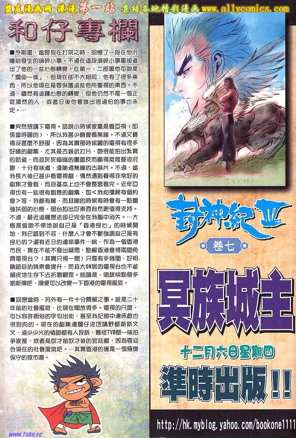第6卷