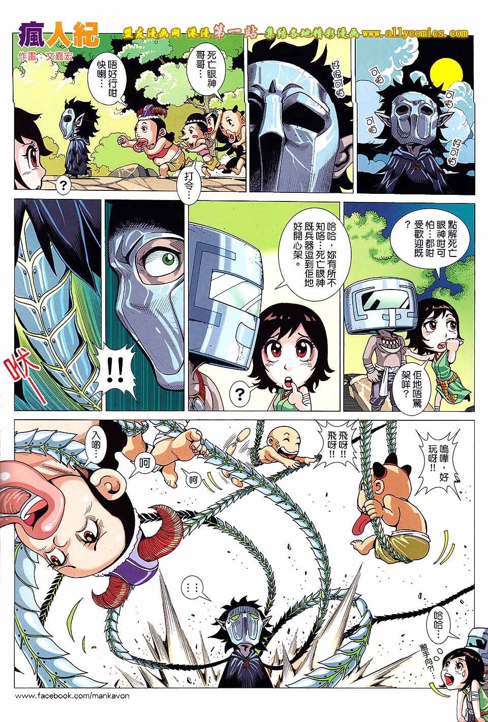 第6卷
