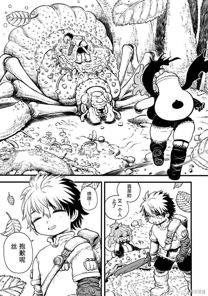 第0话