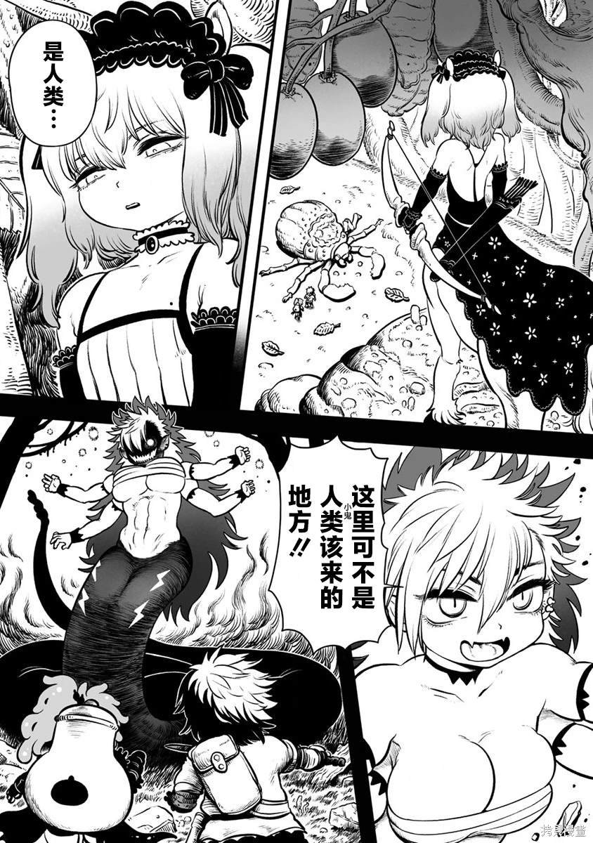 第0话