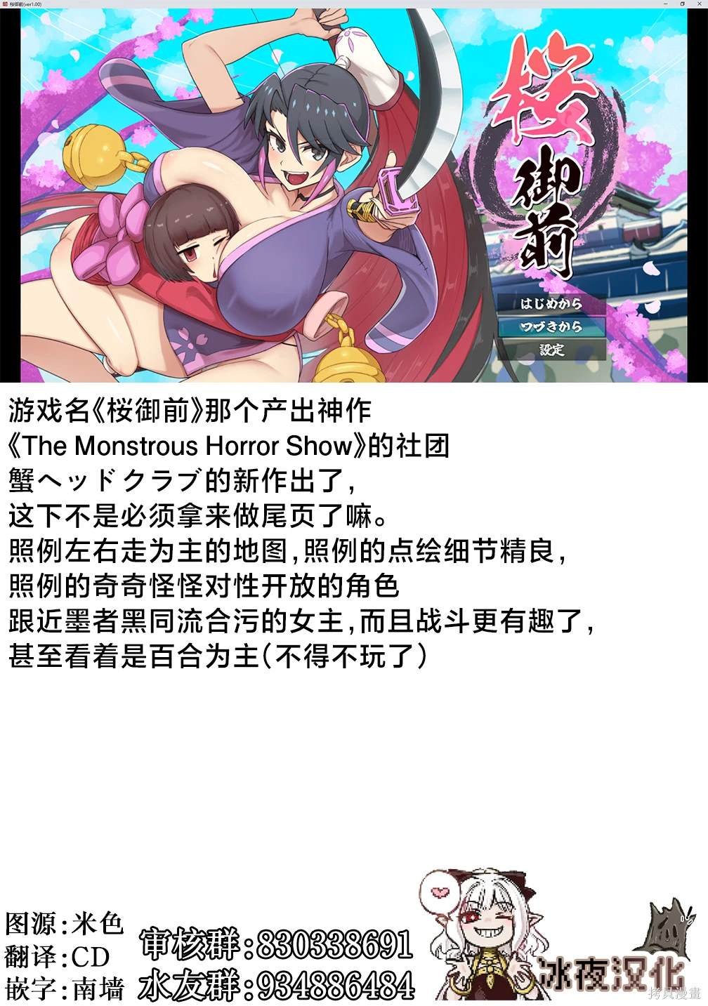 第5.1话