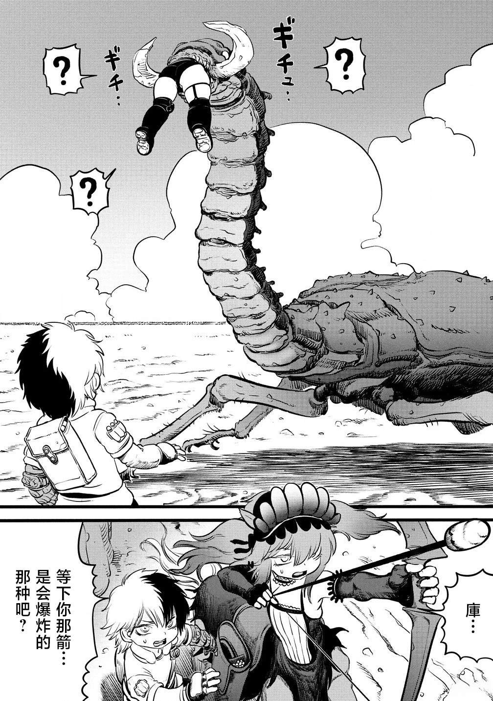 第7话