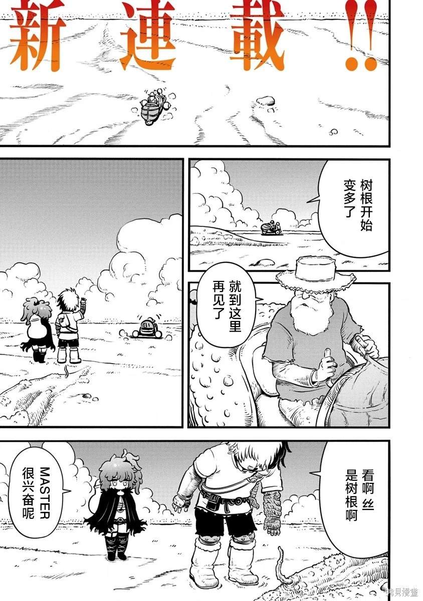 第1.1话