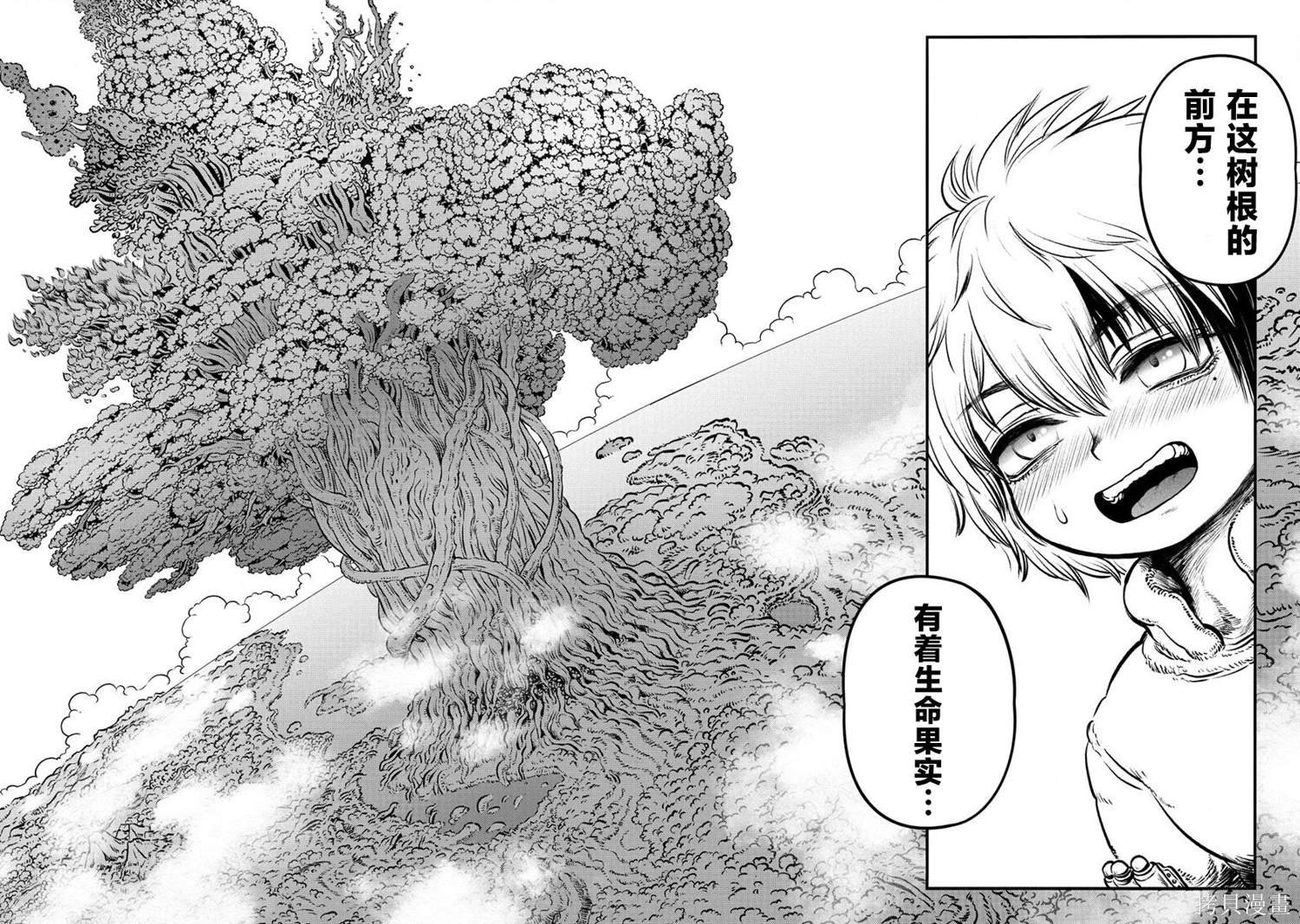 第1.1话