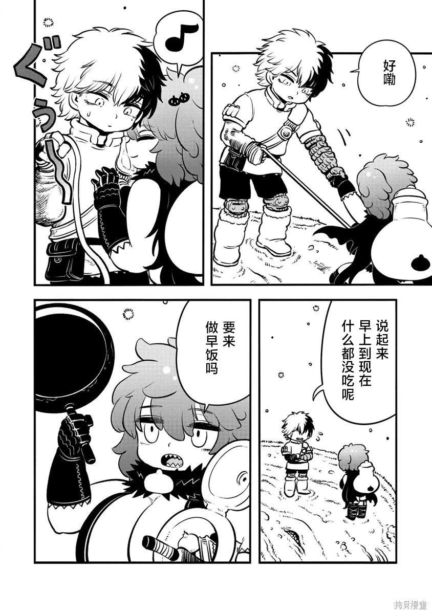 第1.1话