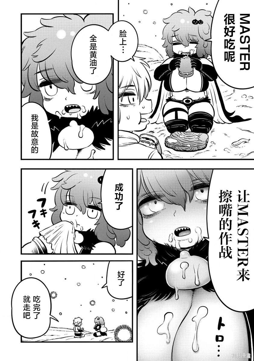 第1.1话
