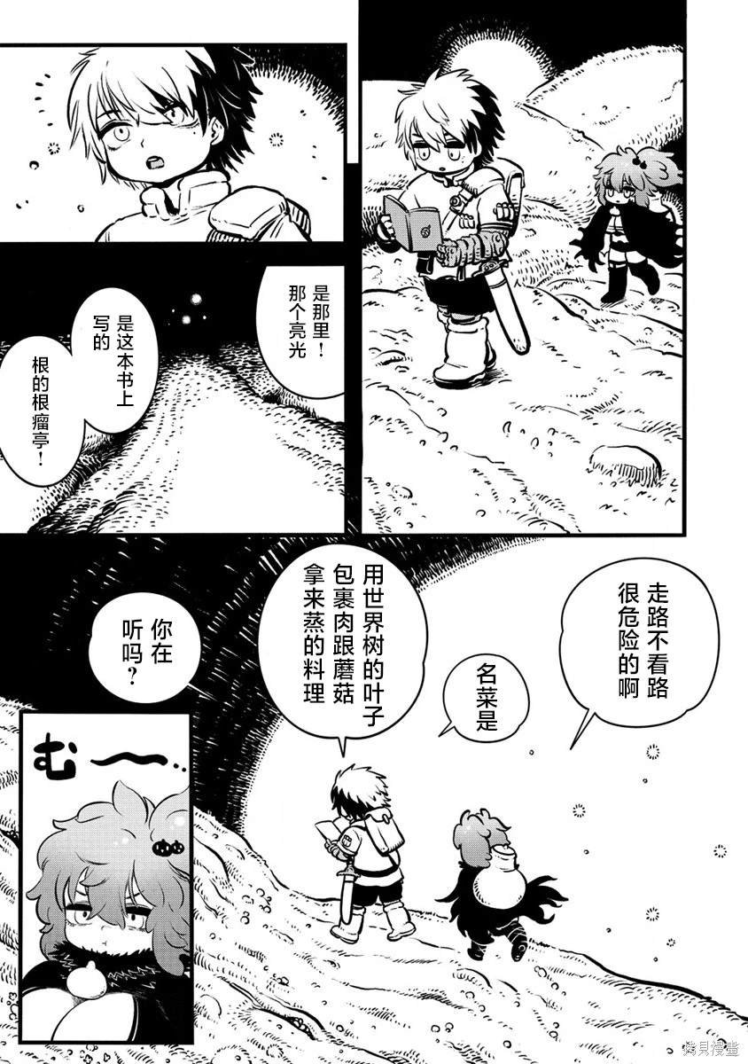 第1.1话