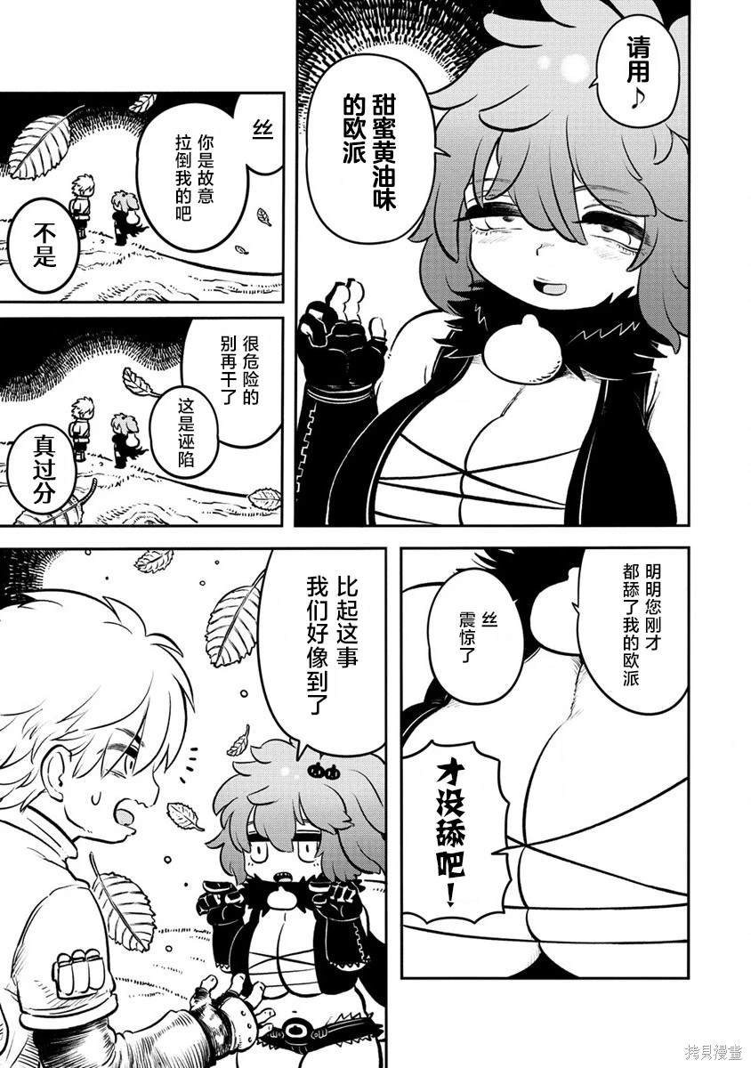 第1.1话