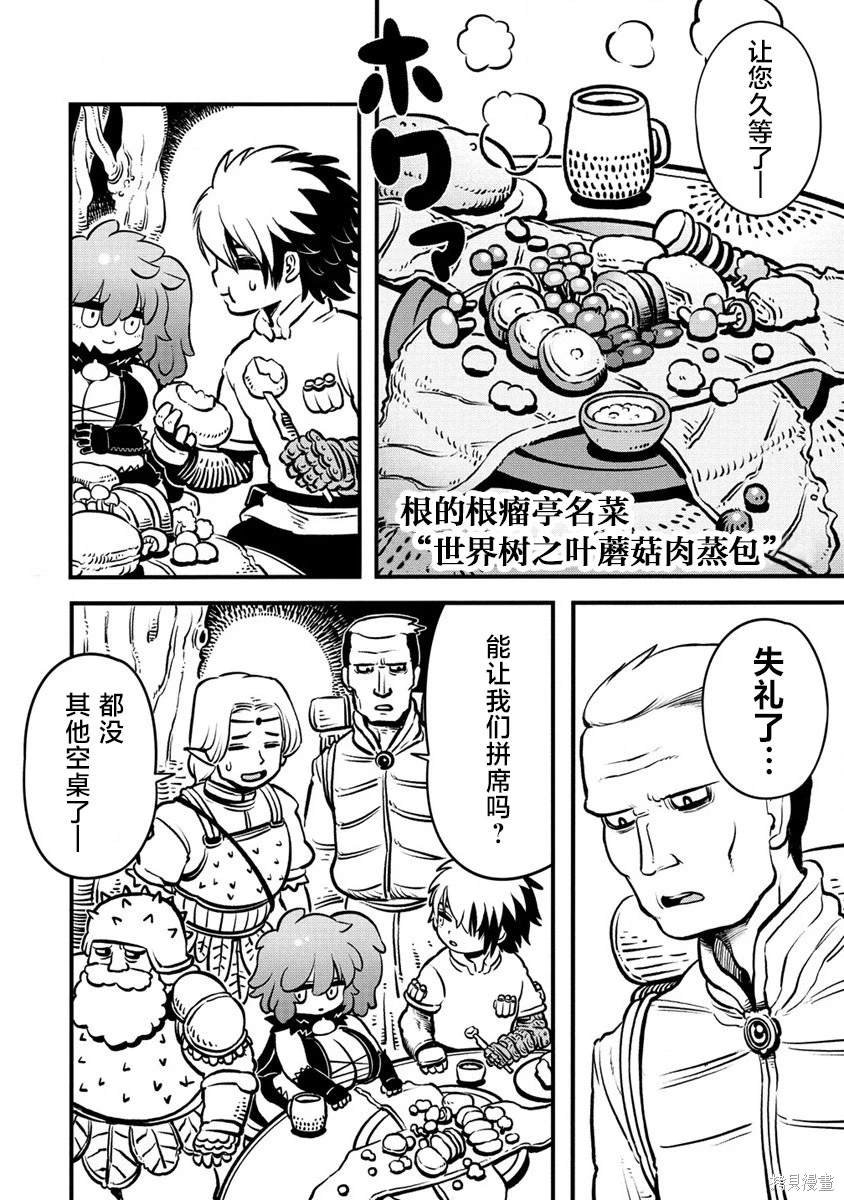 第1.1话