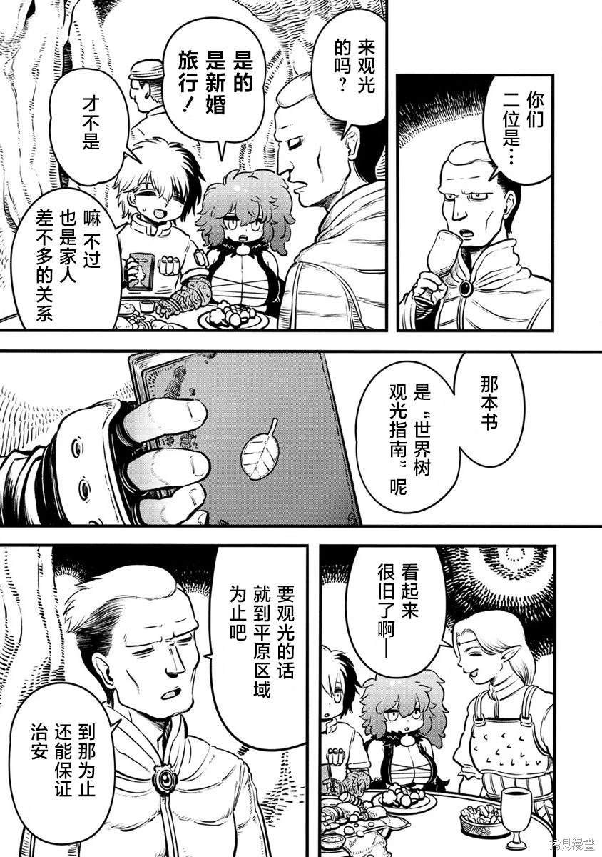 第1.1话