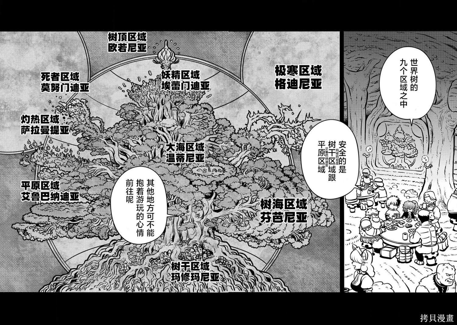第1.1话