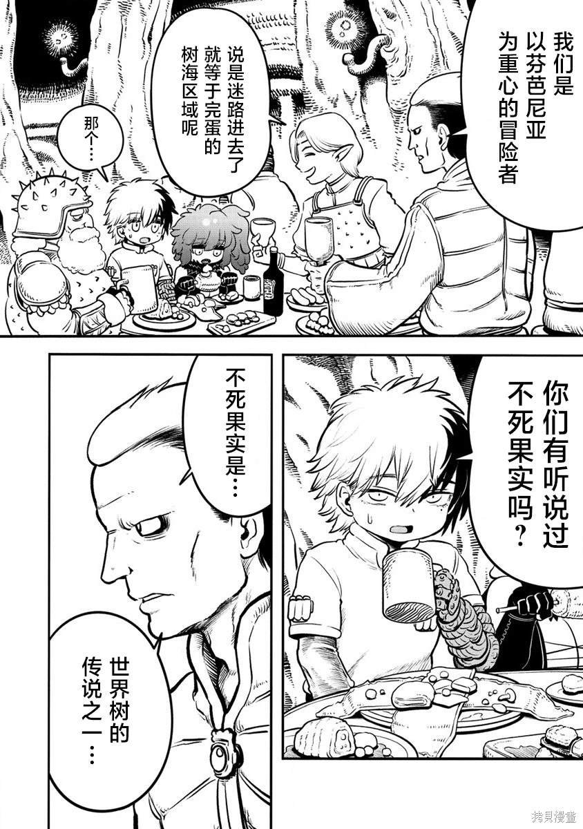 第1.1话