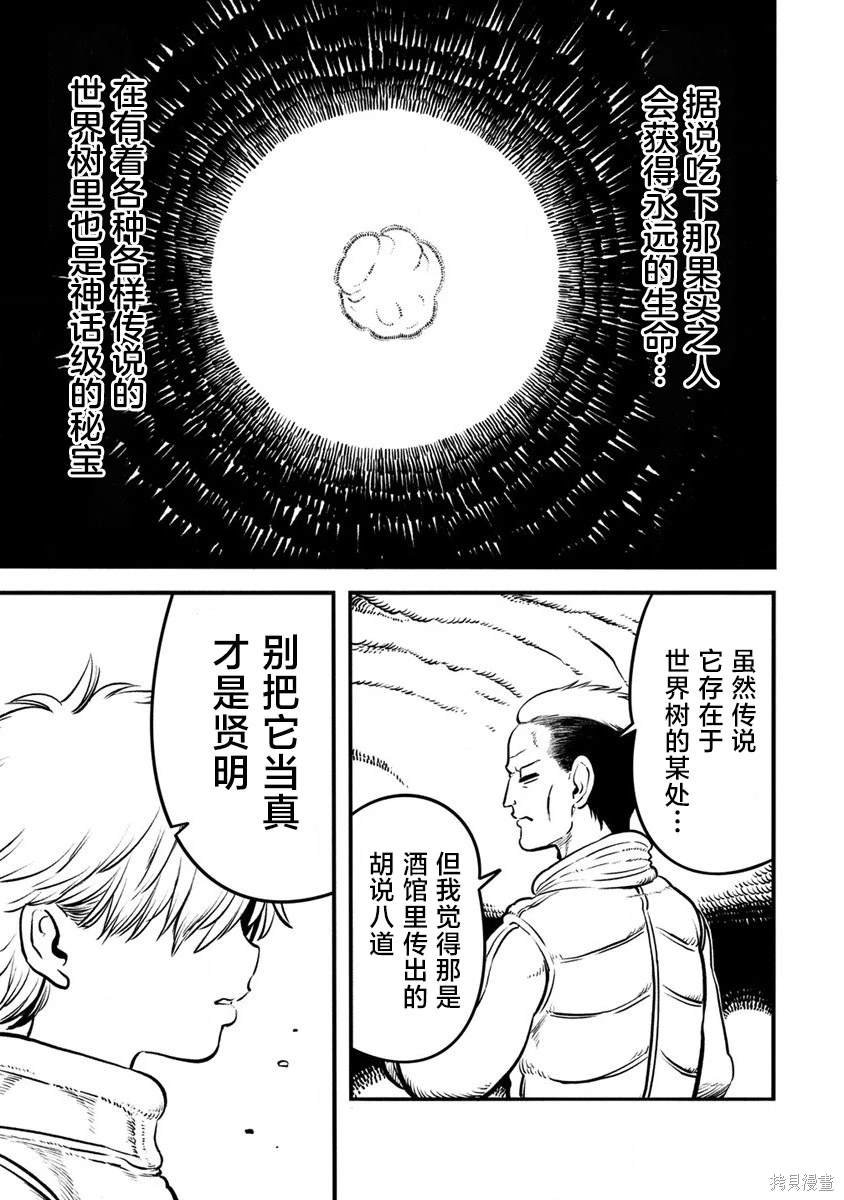 第1.1话