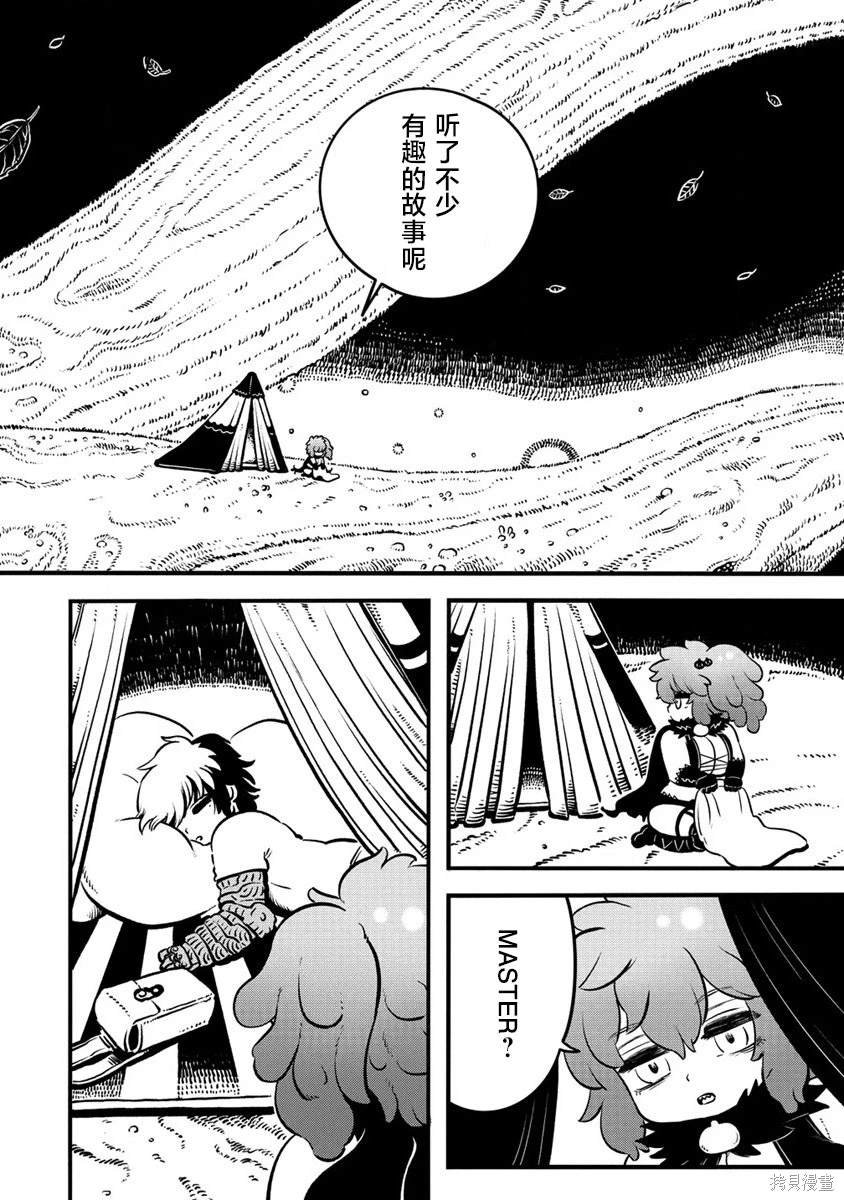 第1.1话