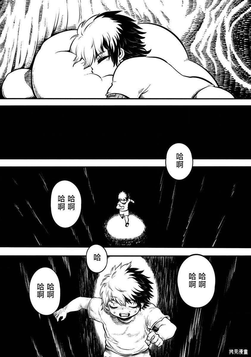 第1.1话
