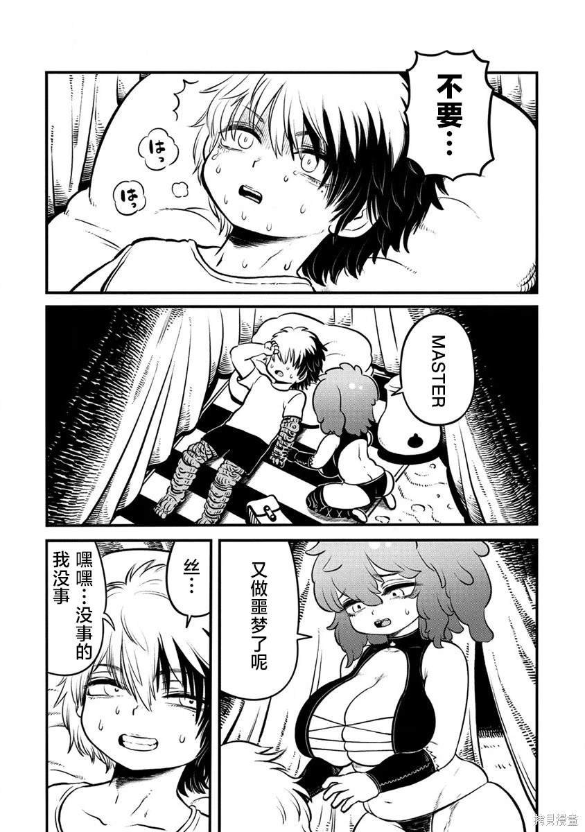 第1.1话