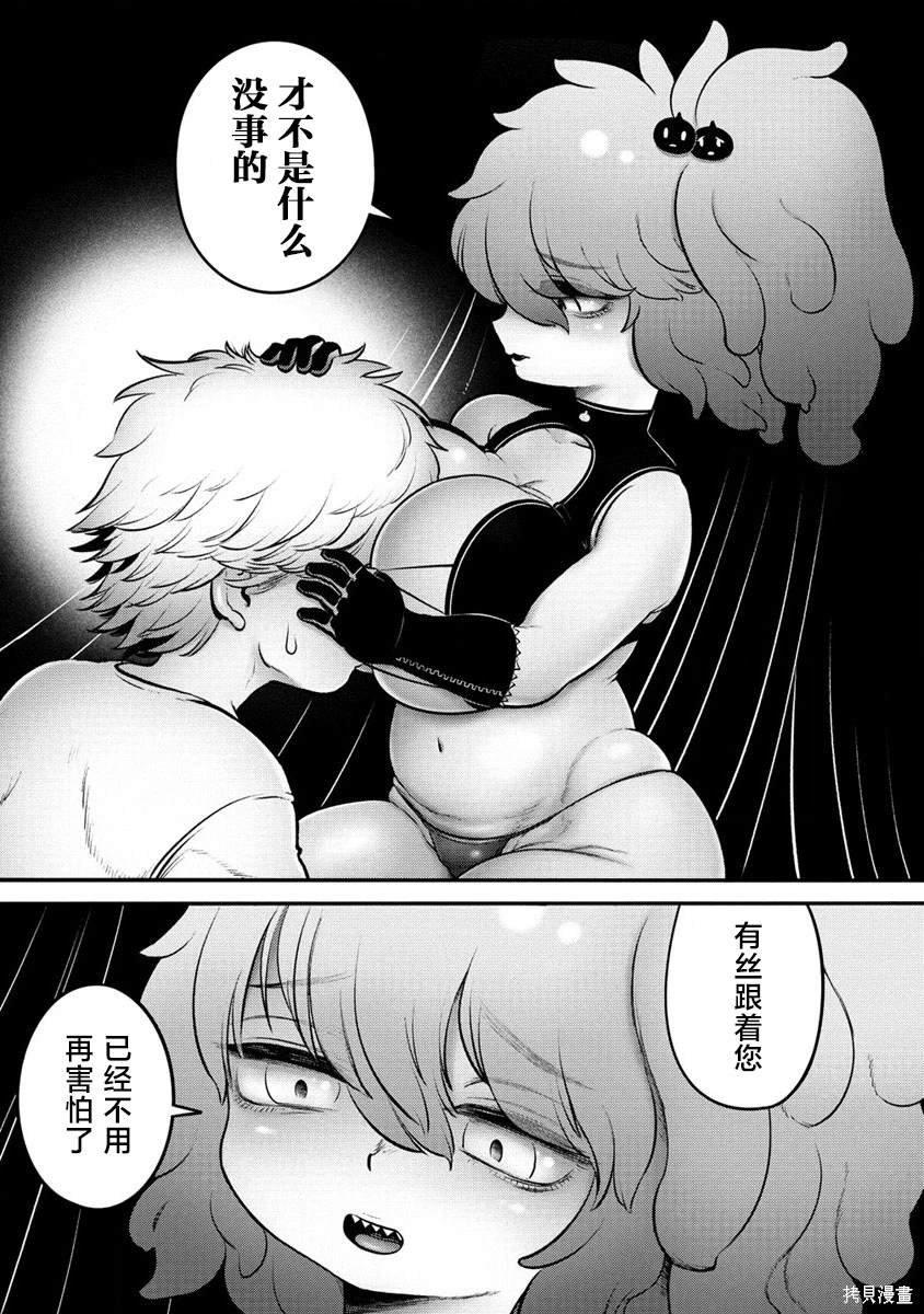 第1.1话