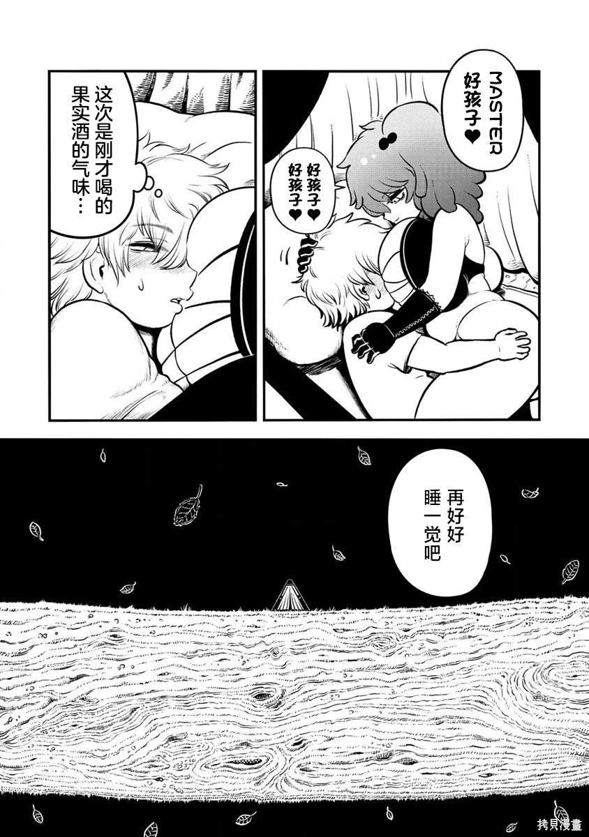 第1.1话