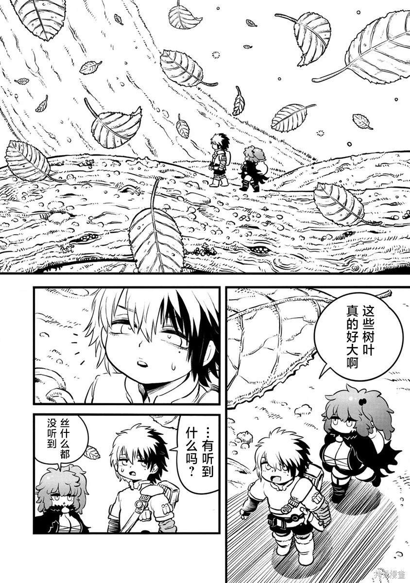 第1.2话