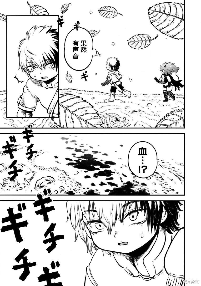 第1.2话